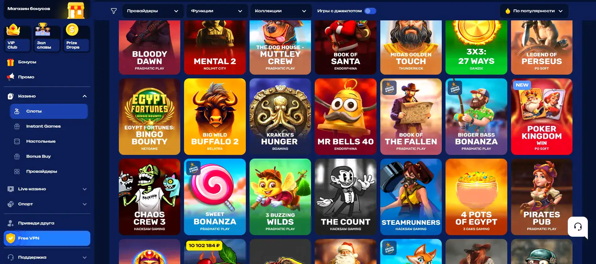 Джекпот-слот с крупным выигрышем в Betwinner